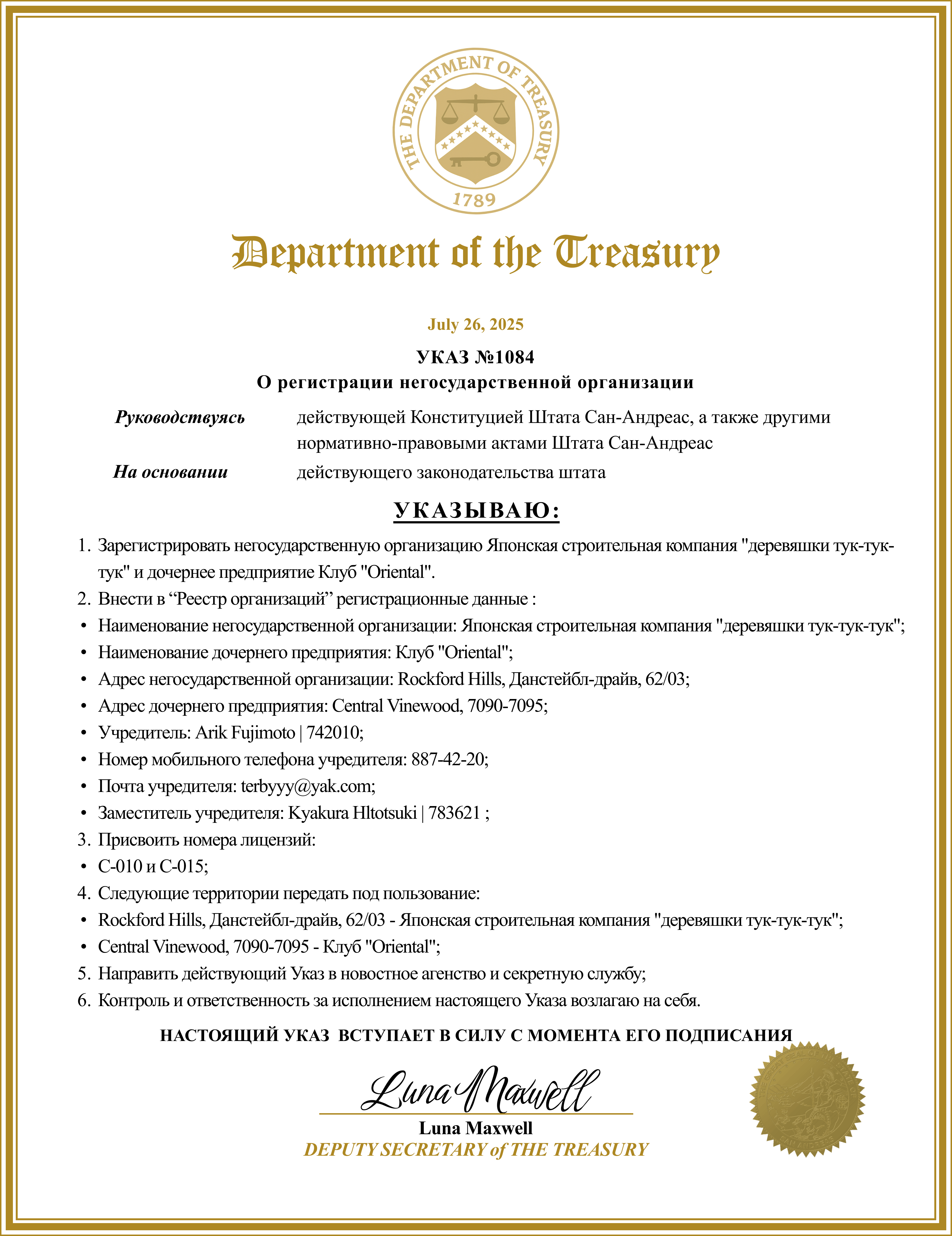 https://i.yapx.ru/aDcje.png
