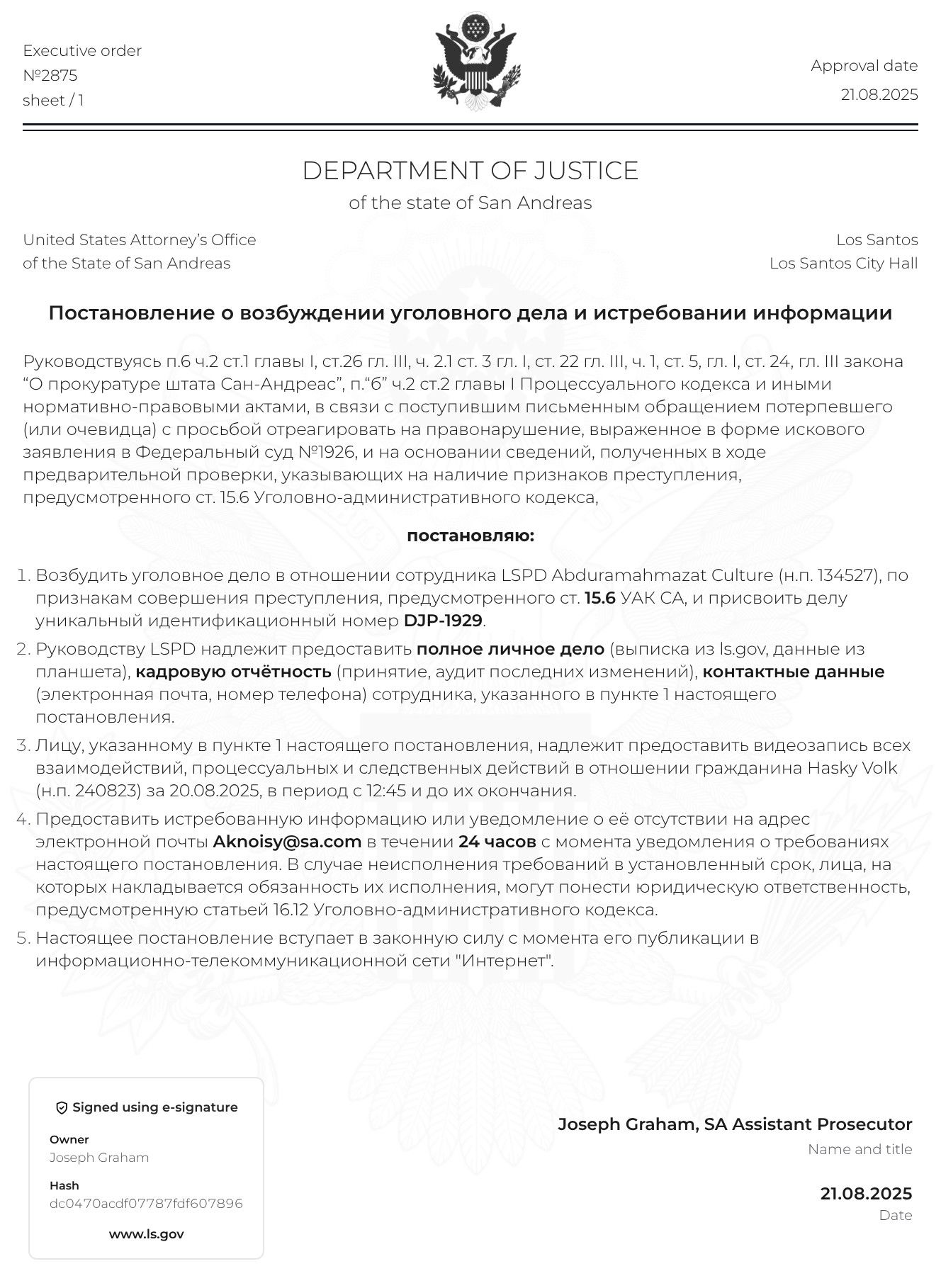 https://docossum.space/document/4PBHLIjGRlmHfzxopy9WMPS6yhe3EfjQ
