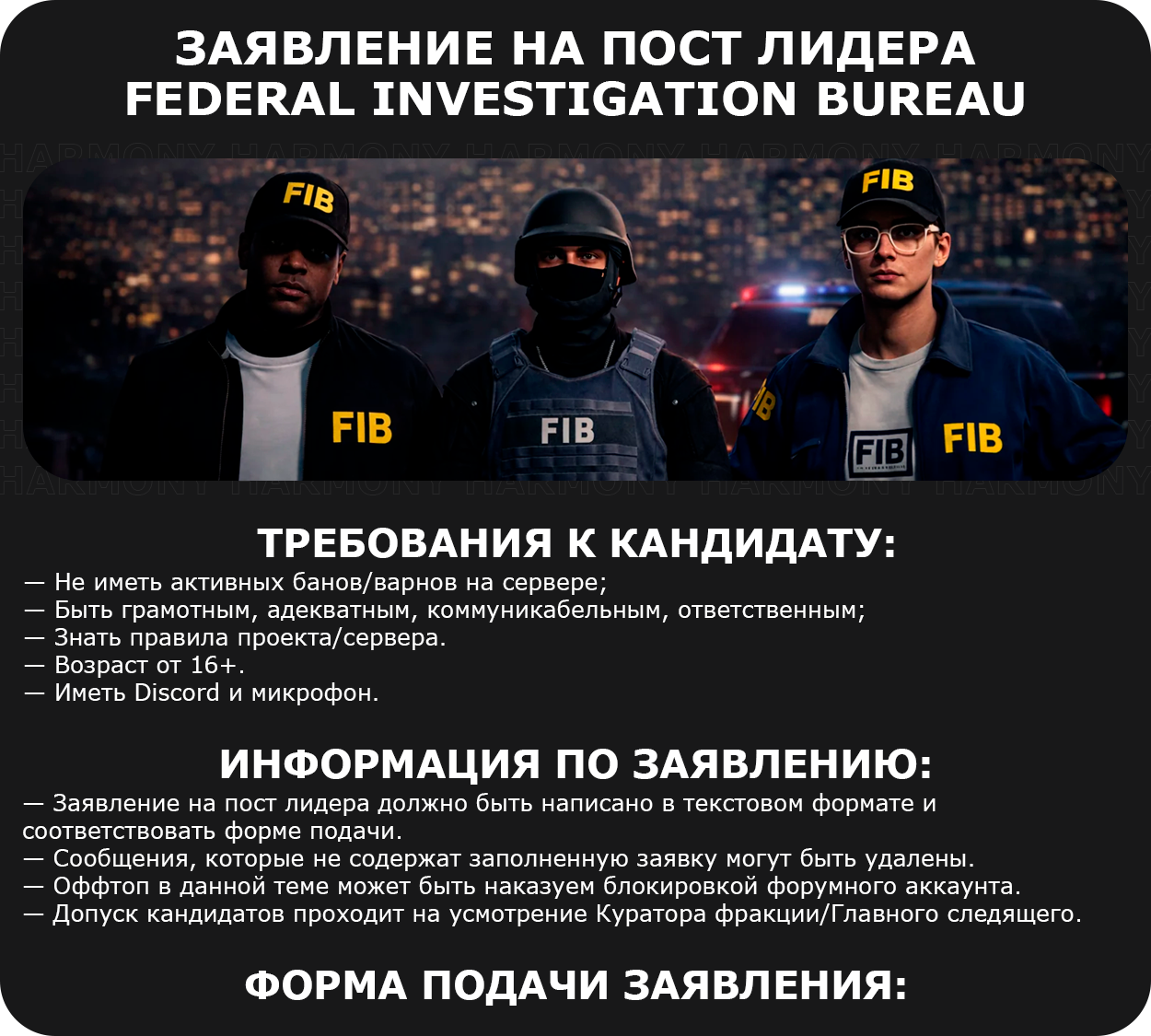 https://i.postimg.cc/c0pN19f6/FIB.png