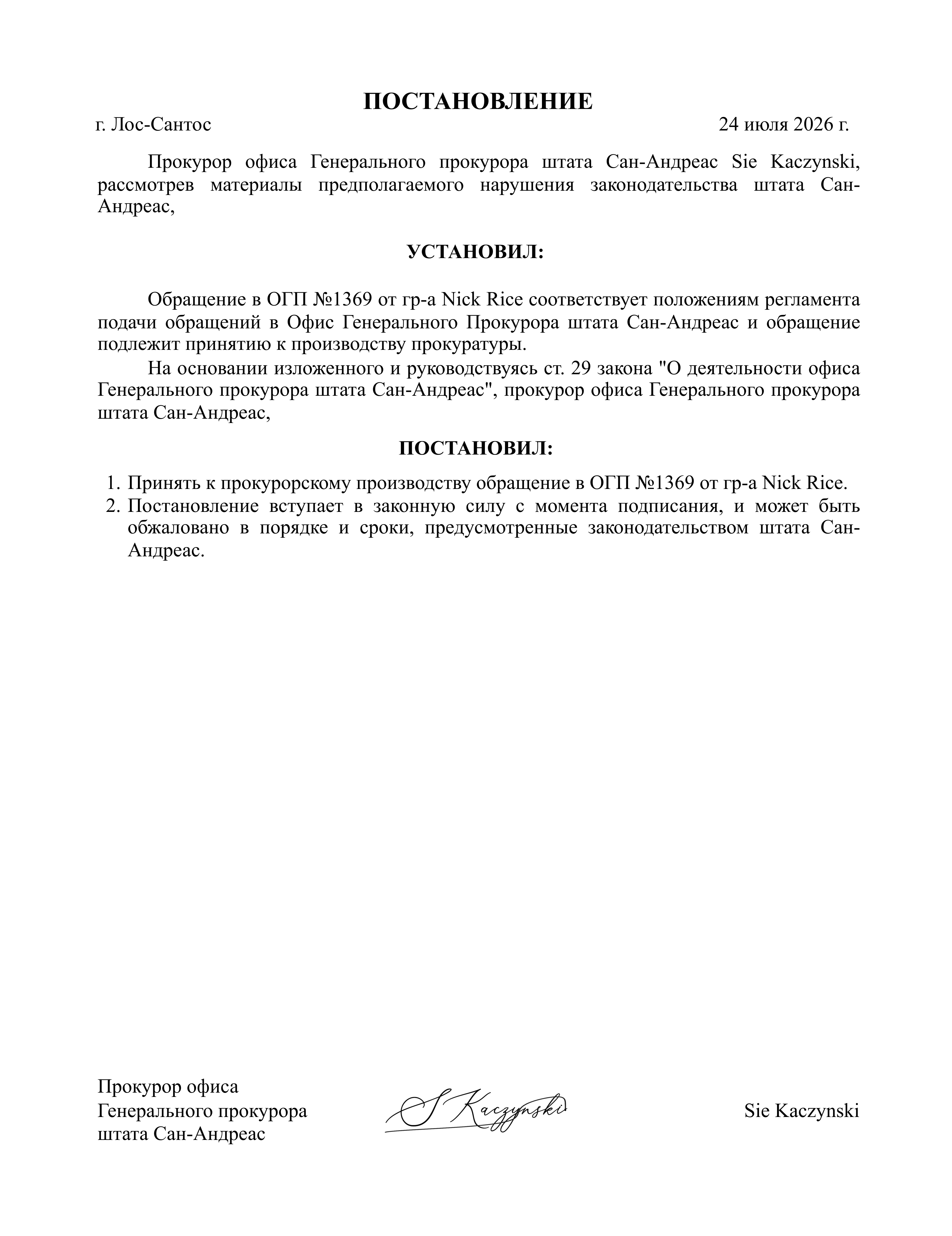https://allwebs.ru/images/2026/07/24/32bee42f53bb2686a326a6cd0a630c8b.png
