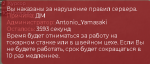 Снимок экрана 2023-09-23 191138.png