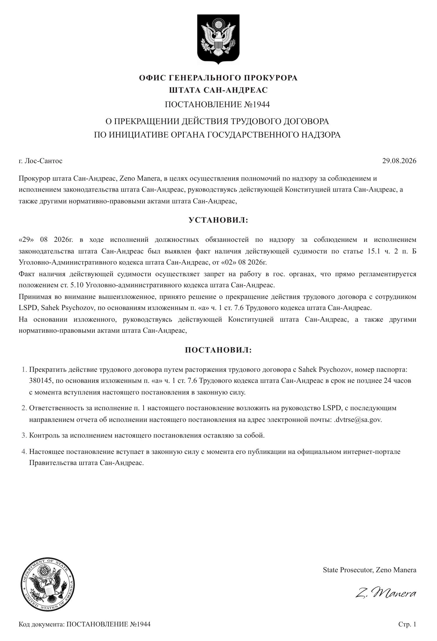 https://cdn.docossum.com/documents/8t1nmbgxvZVEScg6mFSd3pfDrCaduBN4.jpeg