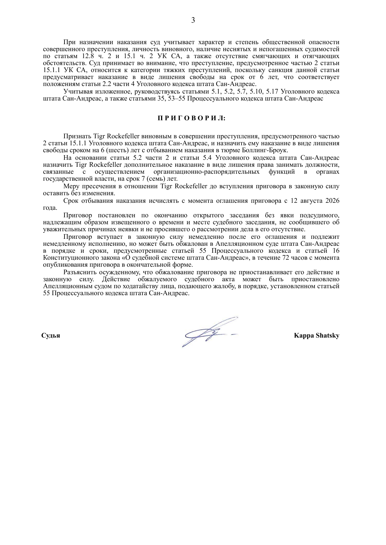 https://allwebs.ru/images/2026/08/12/662707d9376e326c79ef72bd286c5564.png