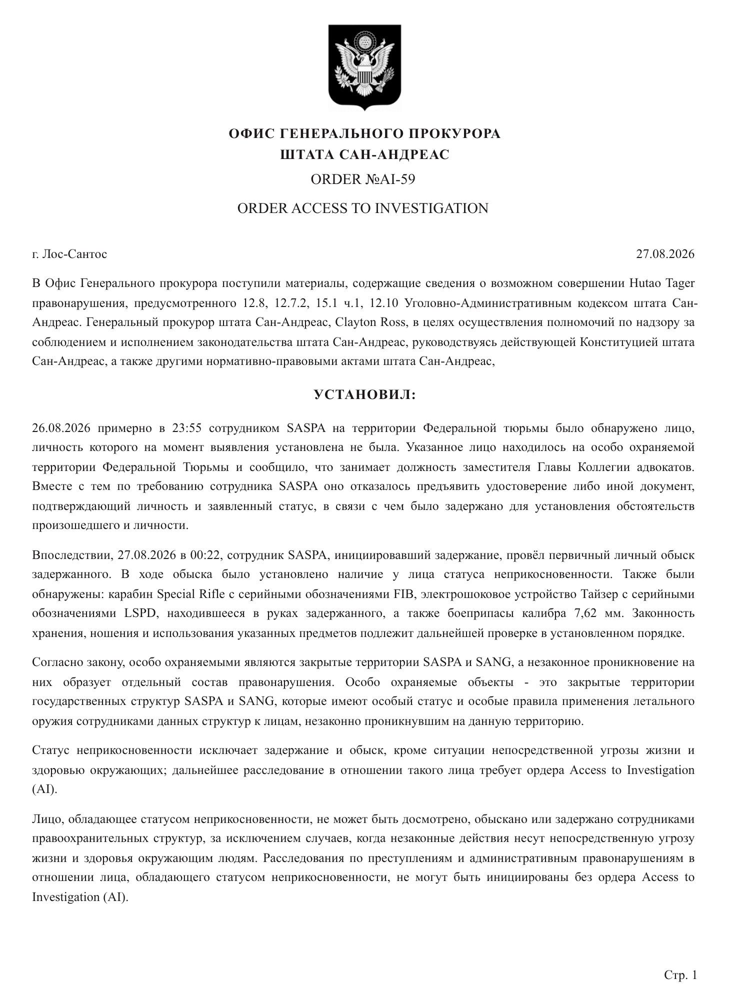 https://cdn.docossum.com/documents/3FGj4H1HemXHdM7bRCDEJ3XjgPUcpwGF.jpeg