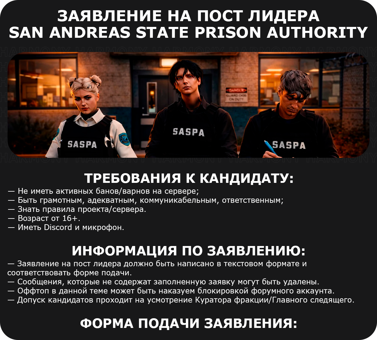 https://i.postimg.cc/tpKHRSFB/SASPA.png