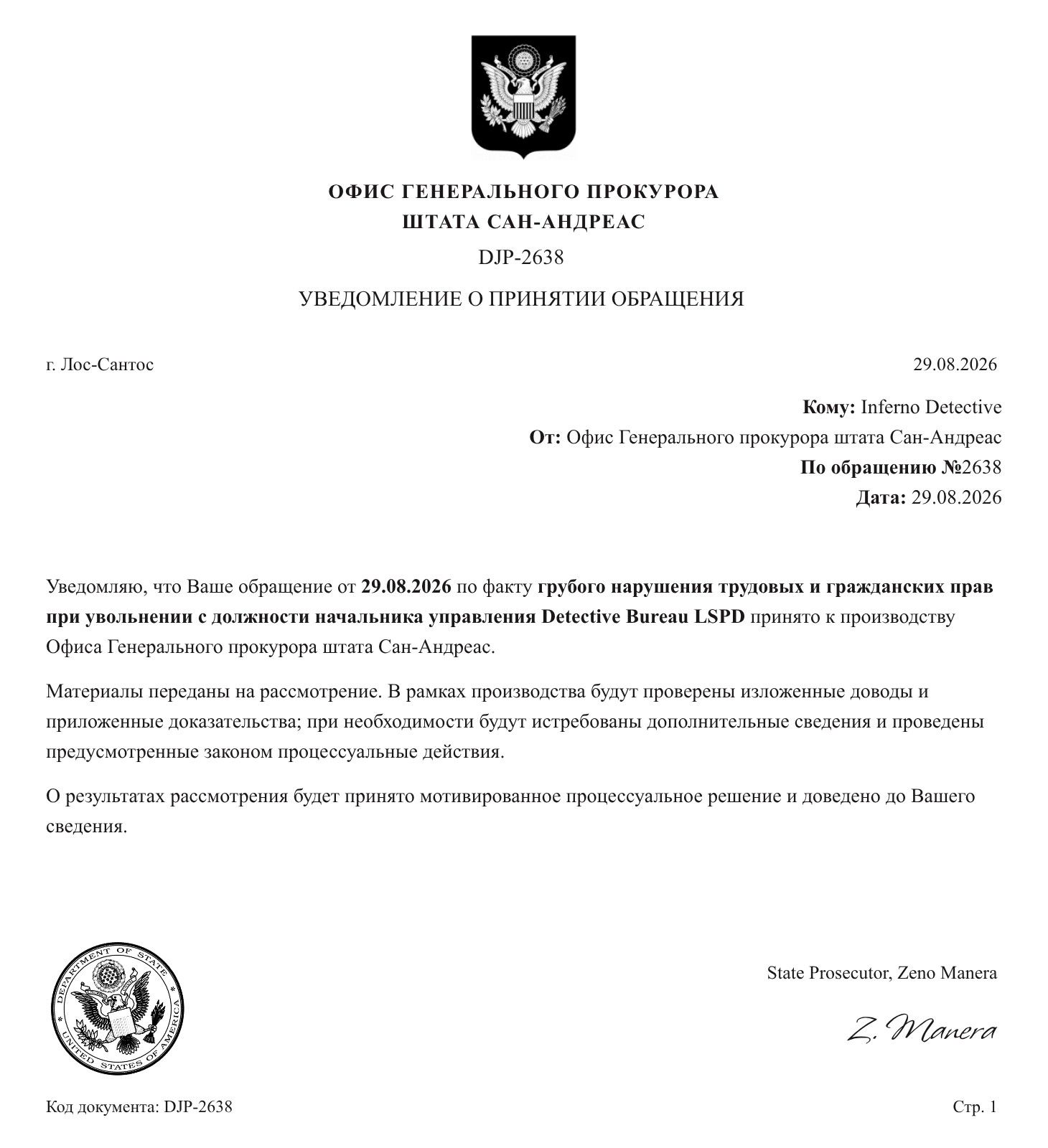 https://cdn.docossum.com/documents/2po0ywNBFuKyv1UonJlGsXaQWWUasBnc.jpeg