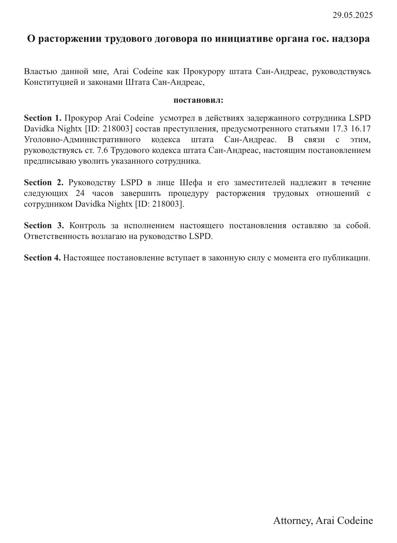 https://cdn.docossum.space/documents/2s7s3pnnS6hNHfWAiSZ8CBJiFPdVRNWp.jpeg