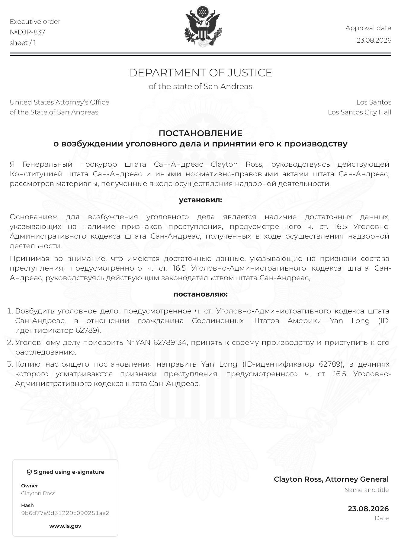 https://cdn.docossum.com/documents/P7bA6GU5P56x6L3T9FTGeq04hfPCxay4.jpeg
