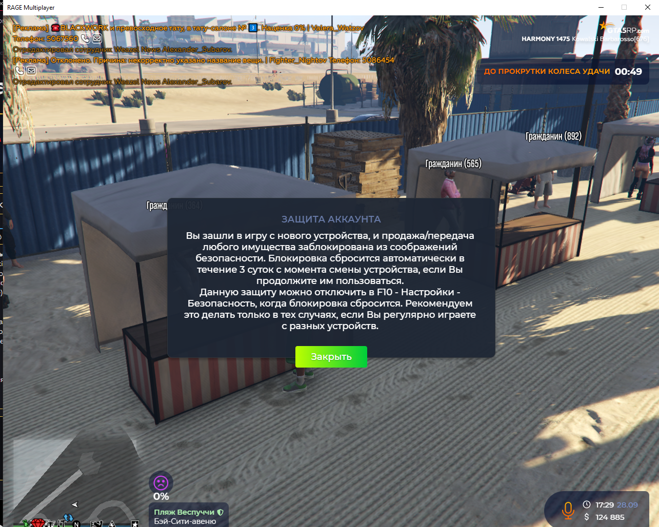 gta5rp.com gta5rp.com