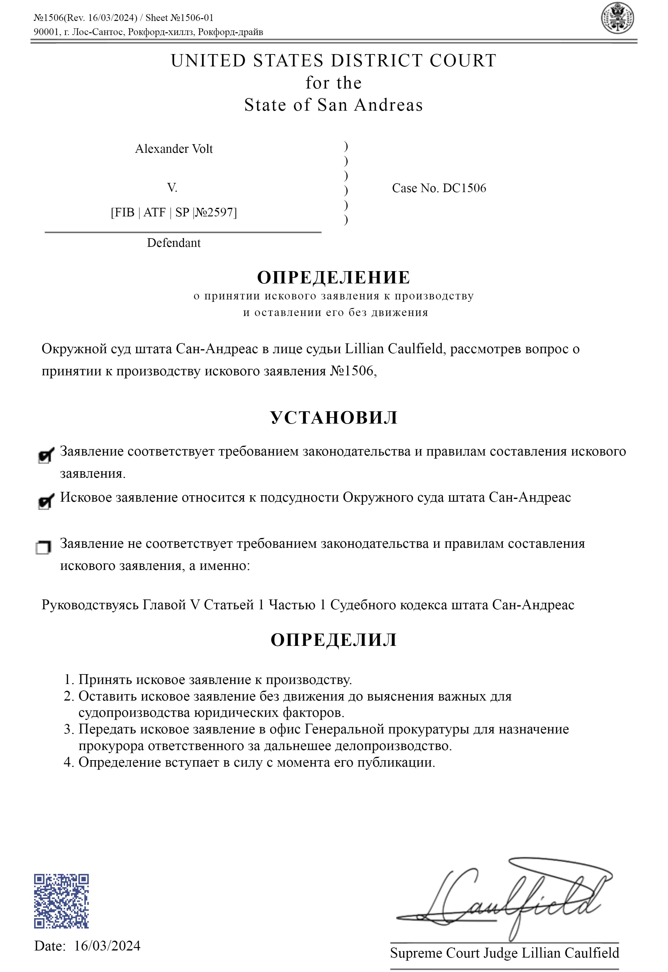 https://images-ext-1.discordapp.net/external/aKolrQFcaD-cEZNlELfx3ZinzaWNin-_mOyGL9Nmn-U/https/0f849ce4a2dd84c0b03bfd8adc957d12.cdn.bubble.io/f1710590534113x948395186906873000/DC_1506_p1.png?format=webp&quality=lossless