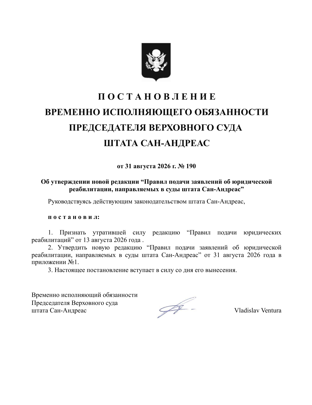 https://allwebs.ru/images/2026/08/31/f6aacc72cb71246d7c2172a51c41c701.png