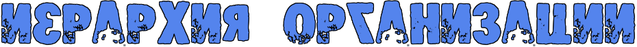https://x-lines.ru/letters/i/cyrillicfancy/0145/5484ed/60/1/4nhpbpqtodembwcy4gn7bqgtthopbxstodem8wfo4n67bqgos9embwcg4nhpbqy.png