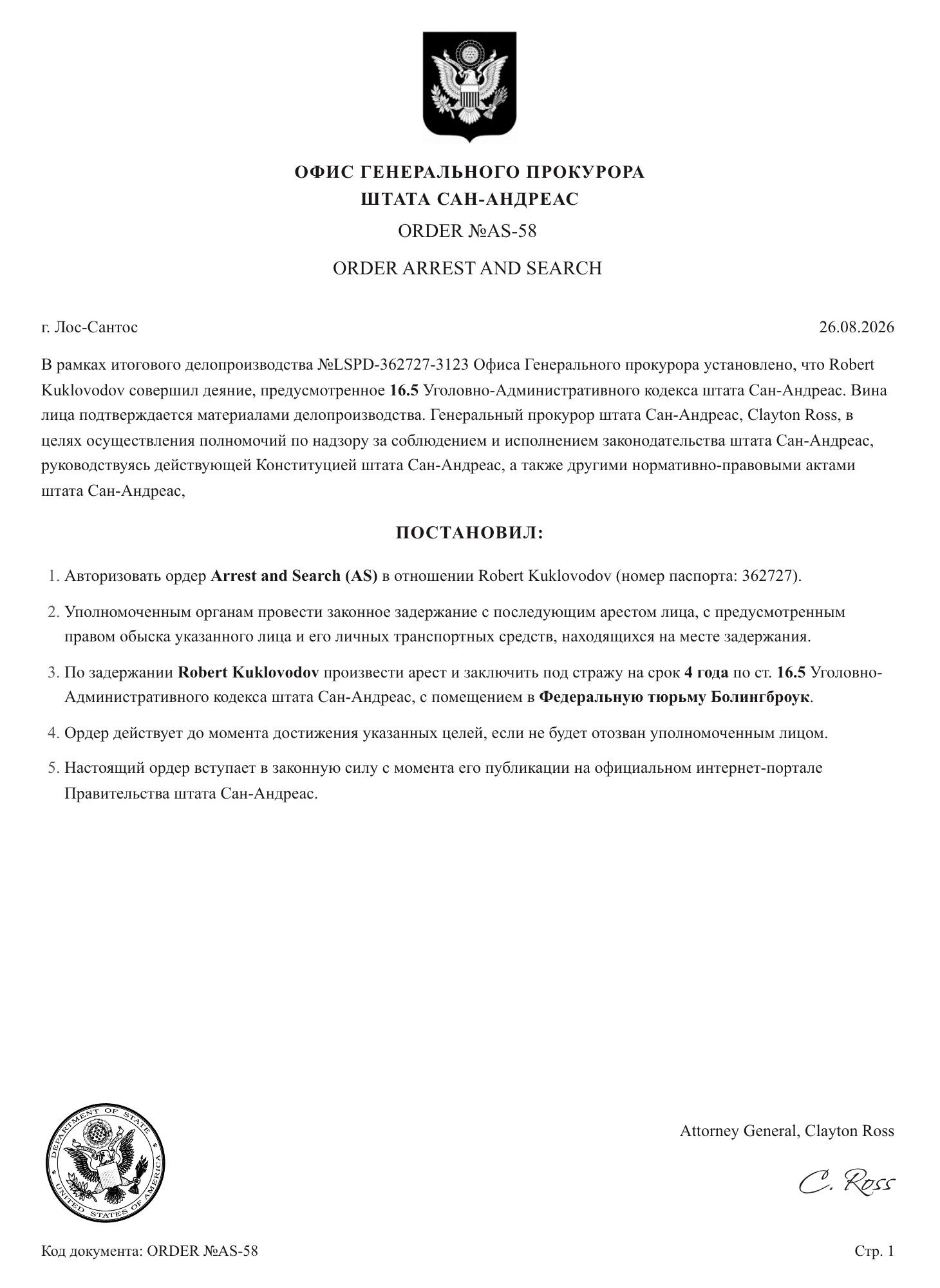 https://cdn.docossum.com/documents/w0ES7Y4nIBfqyrcc4Izr9vn08f0x3ems.jpeg