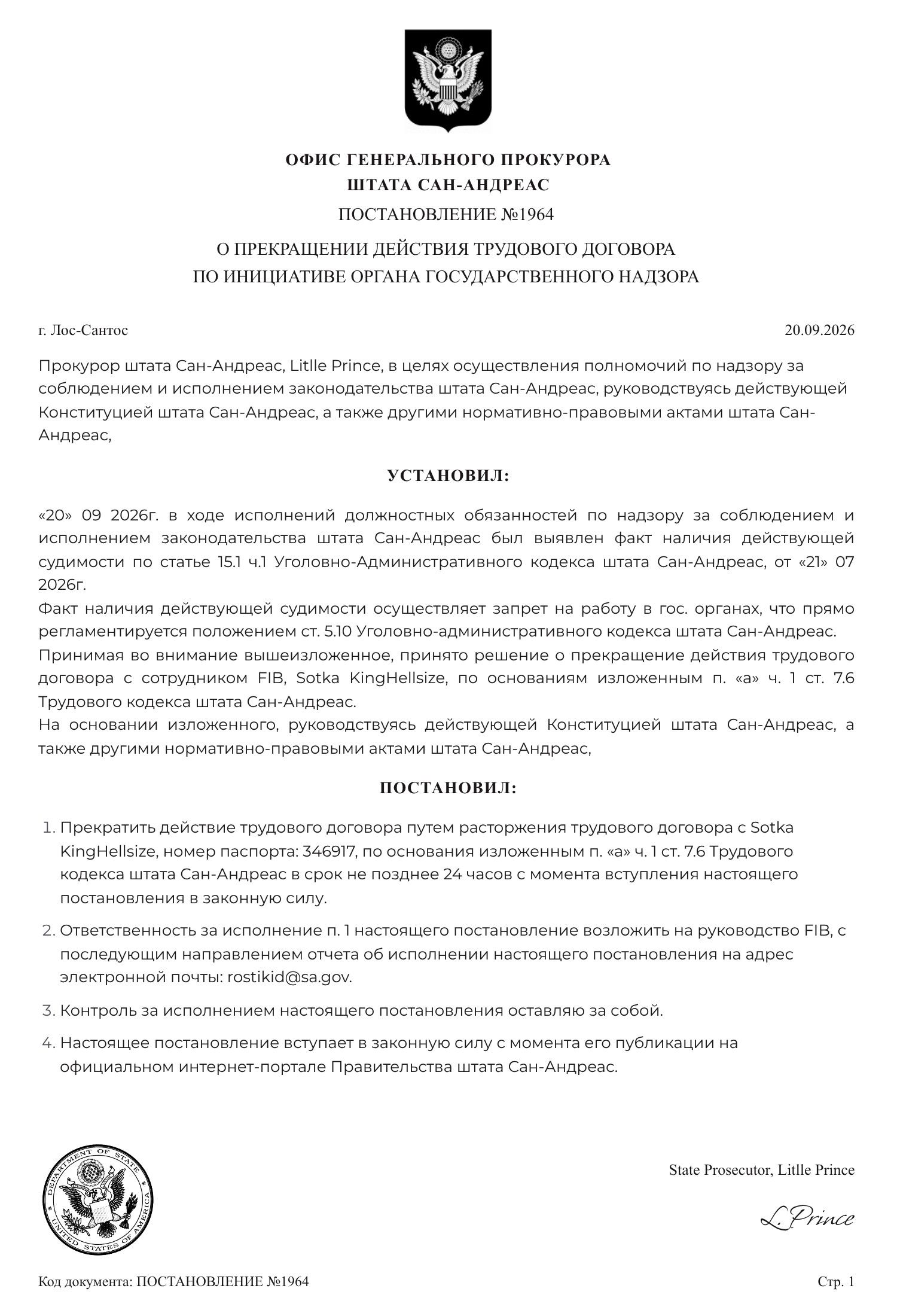 https://cdn.docossum.com/documents/dT6ubJNCk1kMQPIHsD4NXkb5Utzw69BZ.jpeg