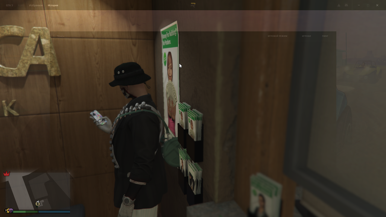 gta5rp.com