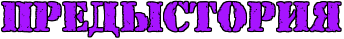 https://x-lines.ru/letters/i/cyrillicfancy/0576/a714ff/30/1/4nx7dygoszemjwcm4gy7dysoz5eabwfa4g8o.png
