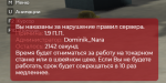 Screenshot_18.png Screenshot_18.png