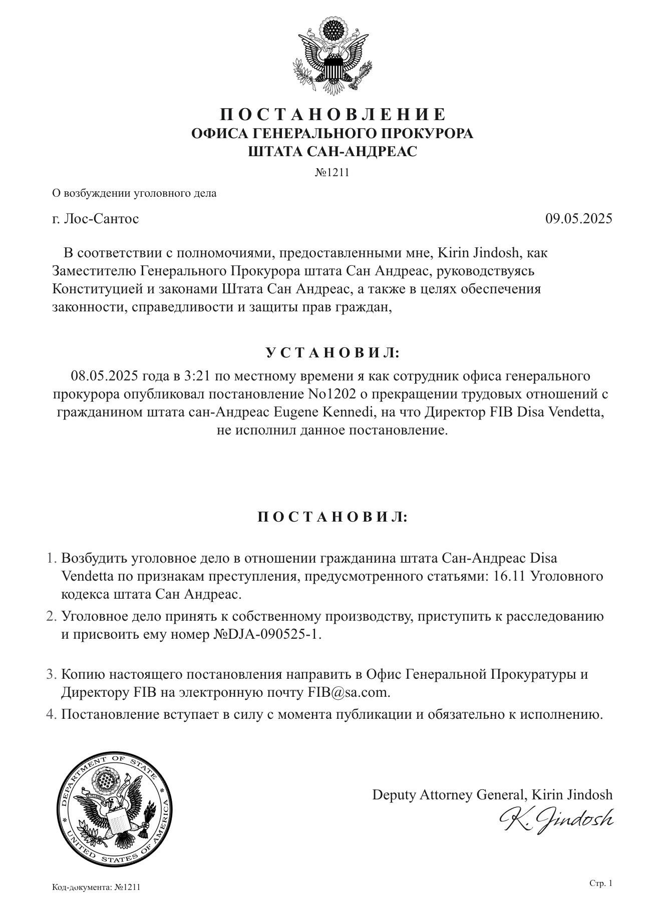 https://cdn.docossum.space/documents/v2rmeJ9ApoWqZQlzqU6H29N0STgkKesx.jpeg