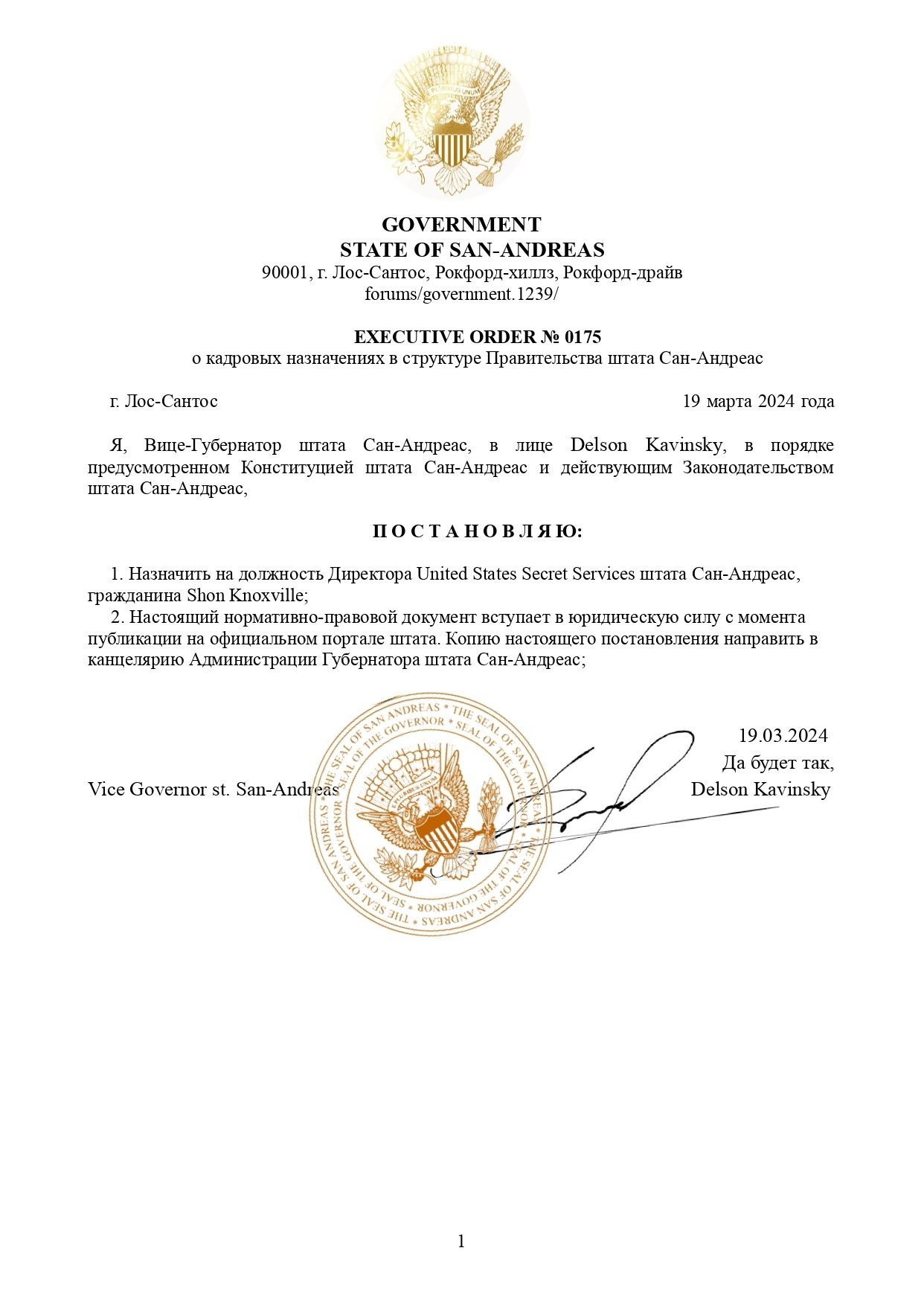 https://sun1-26.userapi.com/impg/MC_jAnZqn9K-e0BdLxQPmemdEKTKky0PTqYfAg/MPvIgKyxQ9c.jpg?size=1242x1755&quality=96&sign=1fd46047c427cde02f6aaa8494ddc7b3&type=album