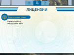 Снимок экрана (28).png Снимок экрана (28).png