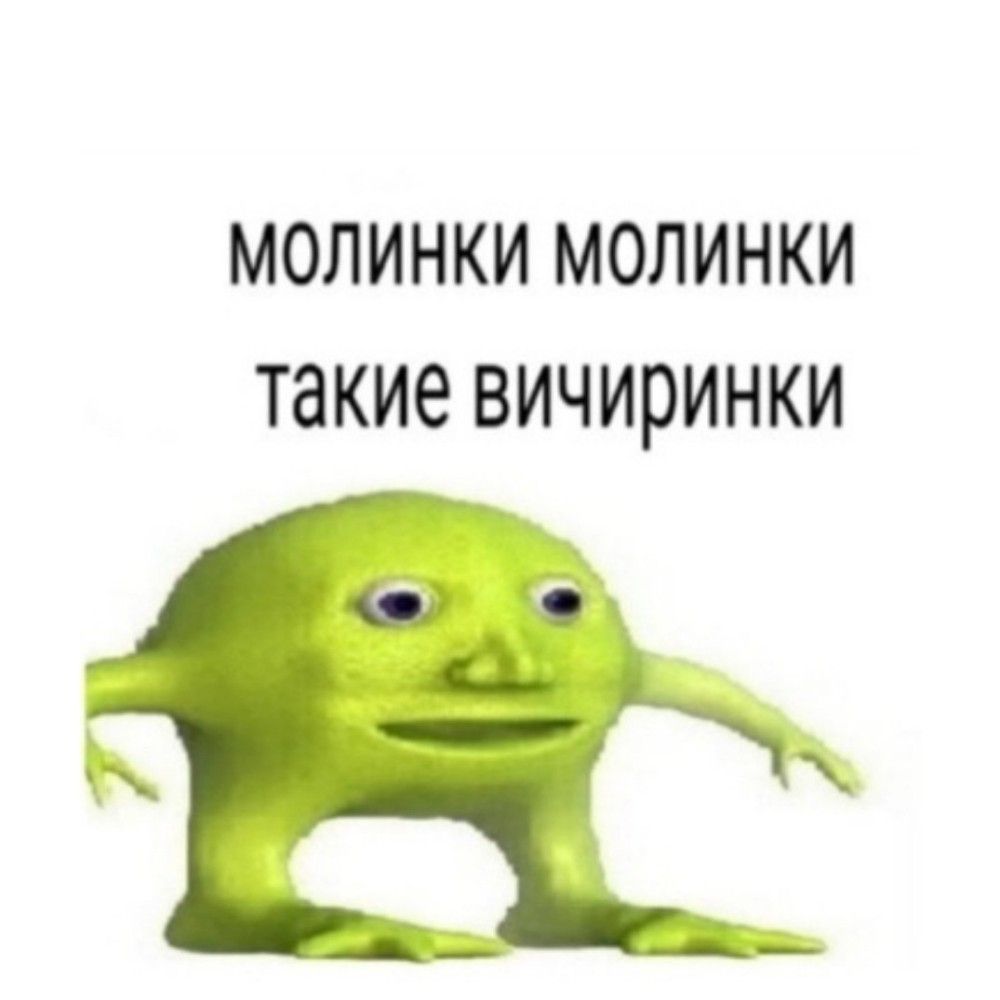 https://www.meme-arsenal.com/memes/891b64b7b6667076646ae13c90ccc2b4.jpg