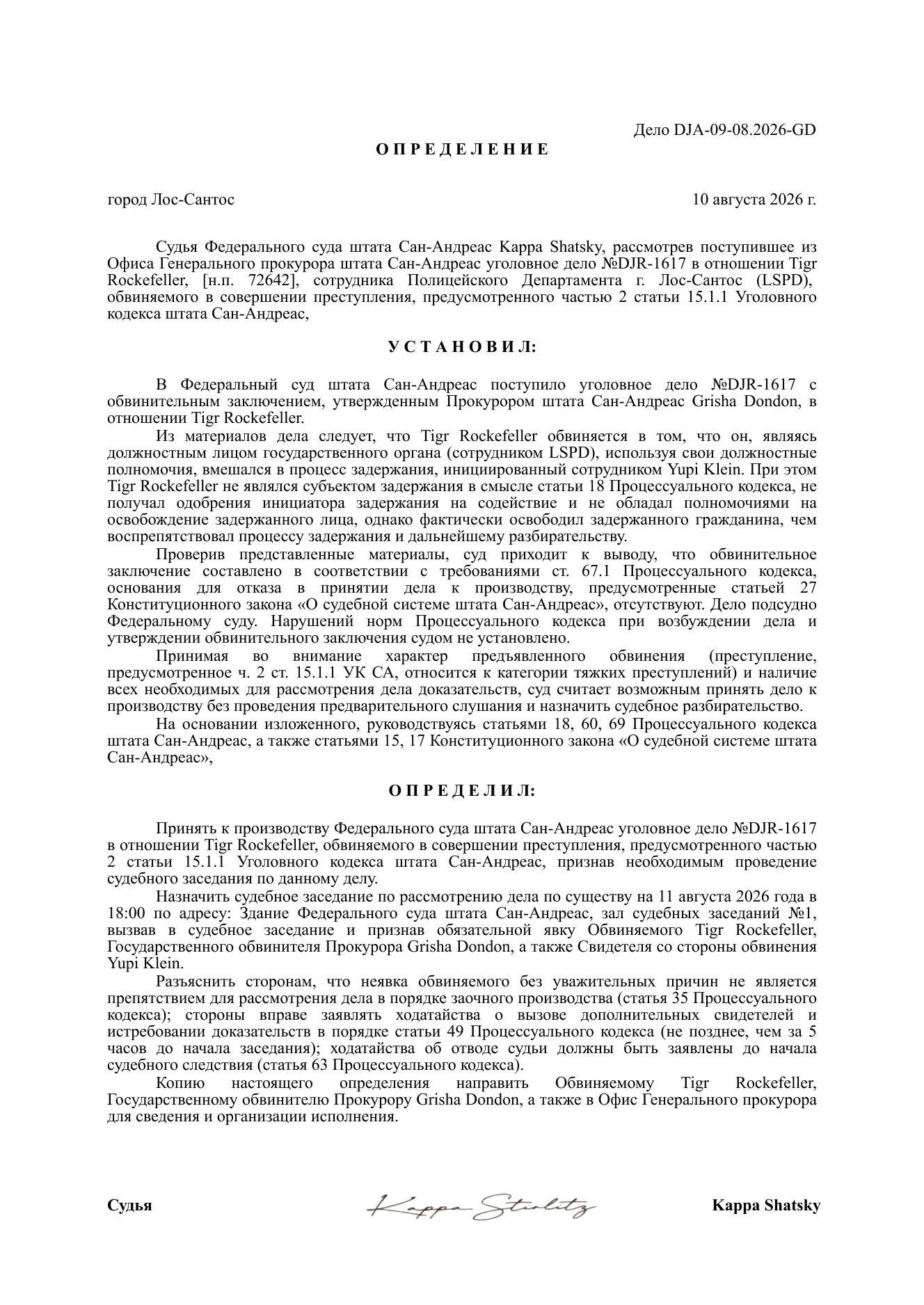 https://allwebs.ru/images/2026/08/10/3f387afe9b5b13d8f806d48f44a5e56b.png
