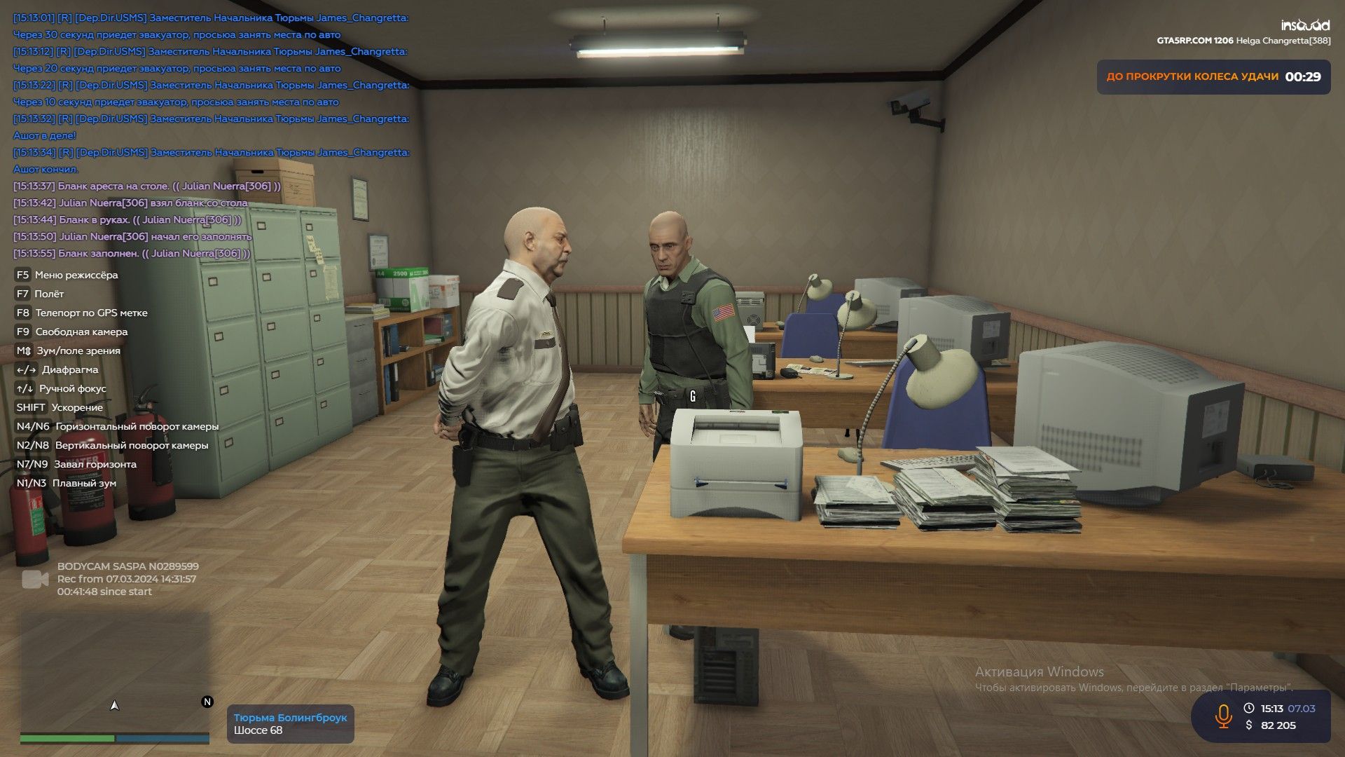 screenshot screenshot
