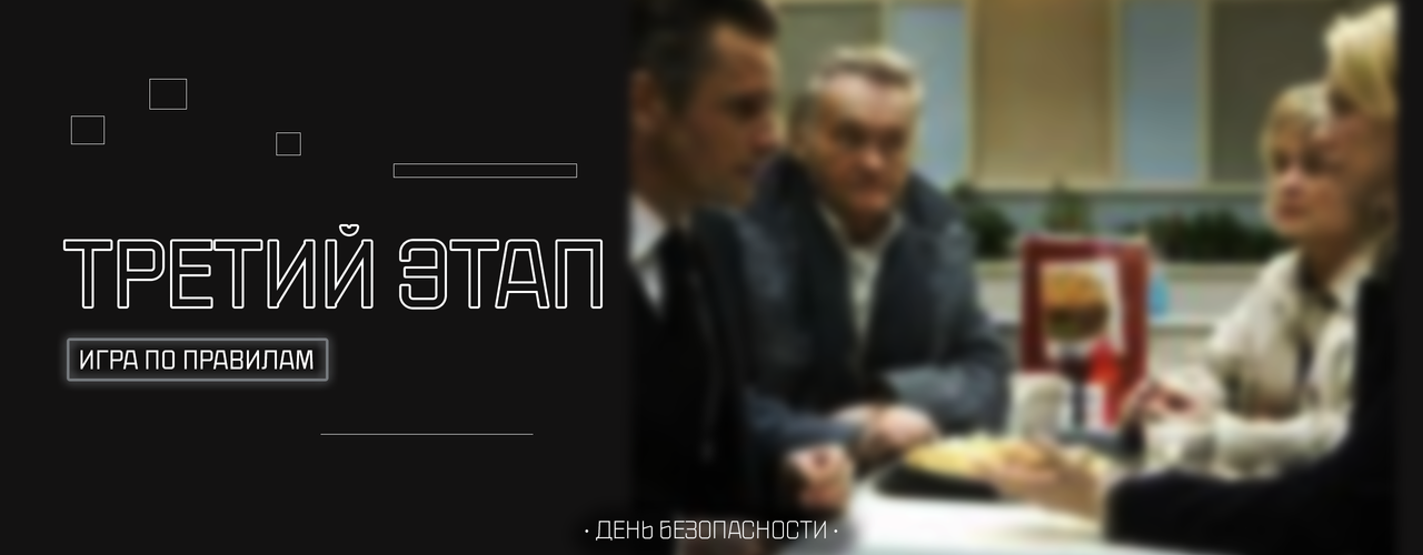 https://i.postimg.cc/Y2bDXTF5/3-etap.png