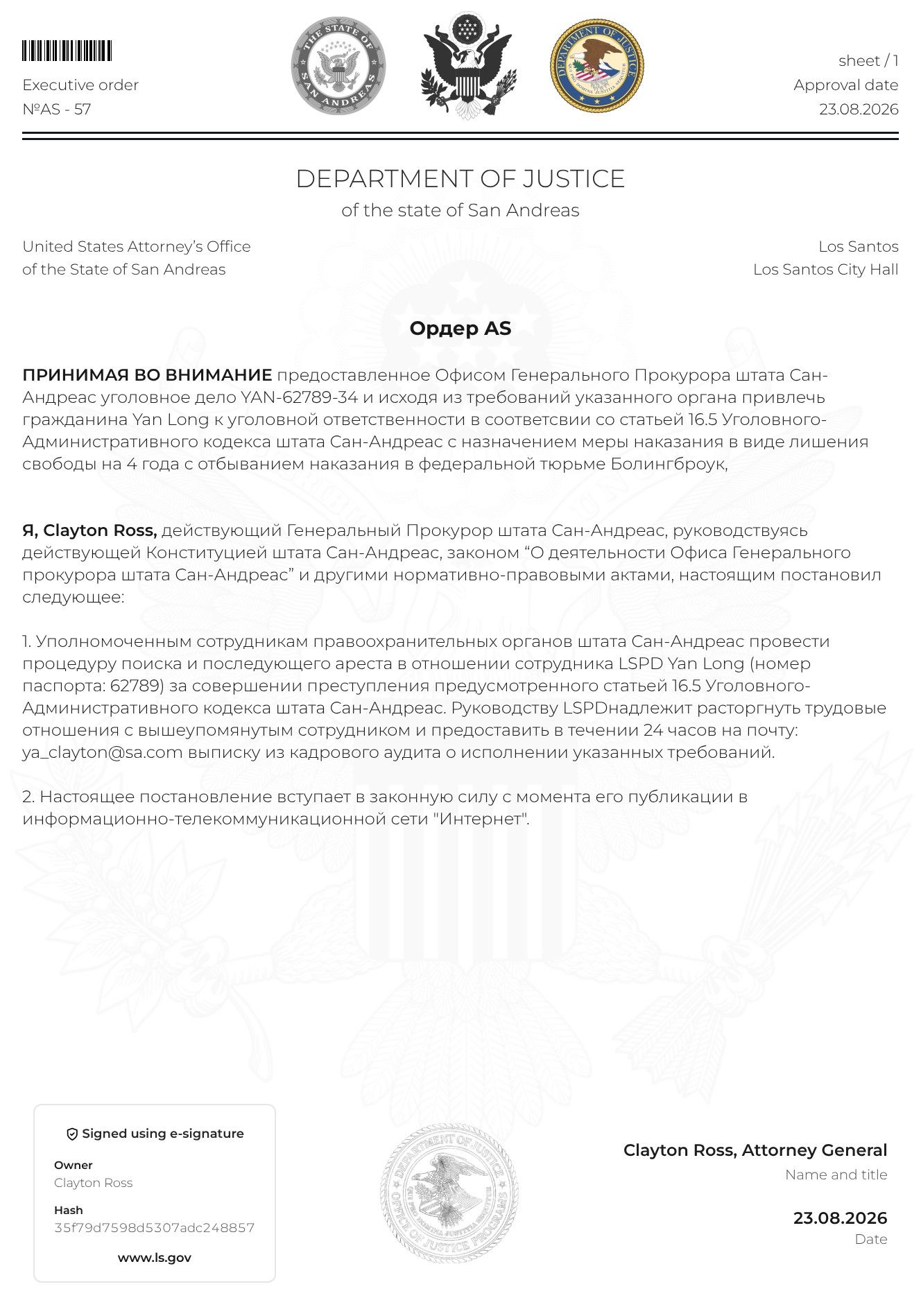 https://cdn.docossum.com/documents/ZgqKmPL9n44Ueophjvad6m65kesrDw5E.jpeg