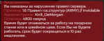 Снимок экрана (338).png Снимок экрана (338).png