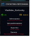 Безымянный.png Безымянный.png