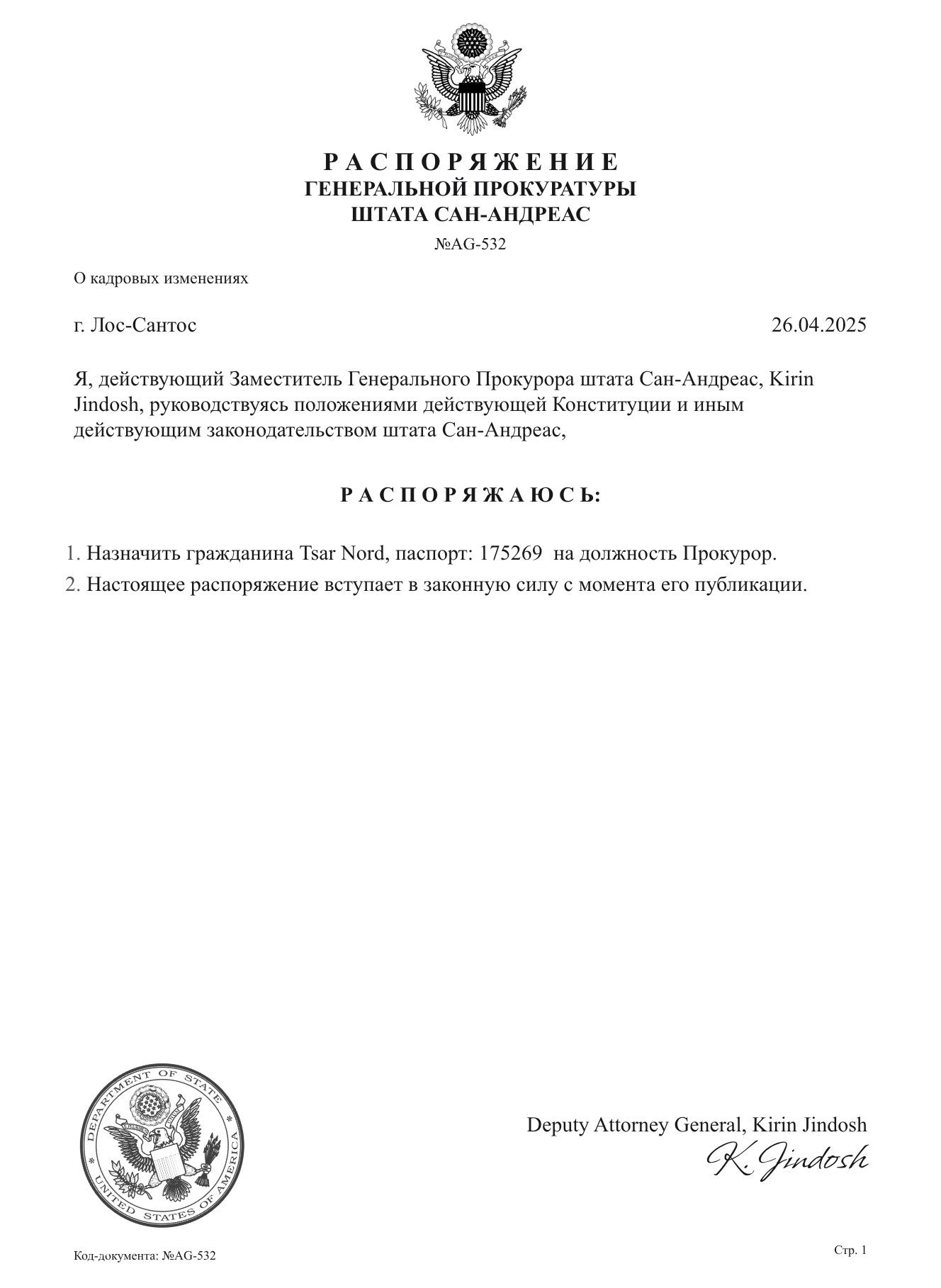 https://cdn.docossum.space/documents/9MsZPRbgLd0h8EolOvlaybDAj4rQ4neC.jpeg