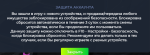 Снимок экрана 2024-02-17 021611.png