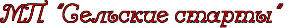 https://x-lines.ru/letters/i/cyrillicdreamy/0486/db0006/38/1/4nqpb83yrmekdwfi4n77ddgto8emiwfa4n41bwcb4gbpbcgtodeafwcmreoy.png