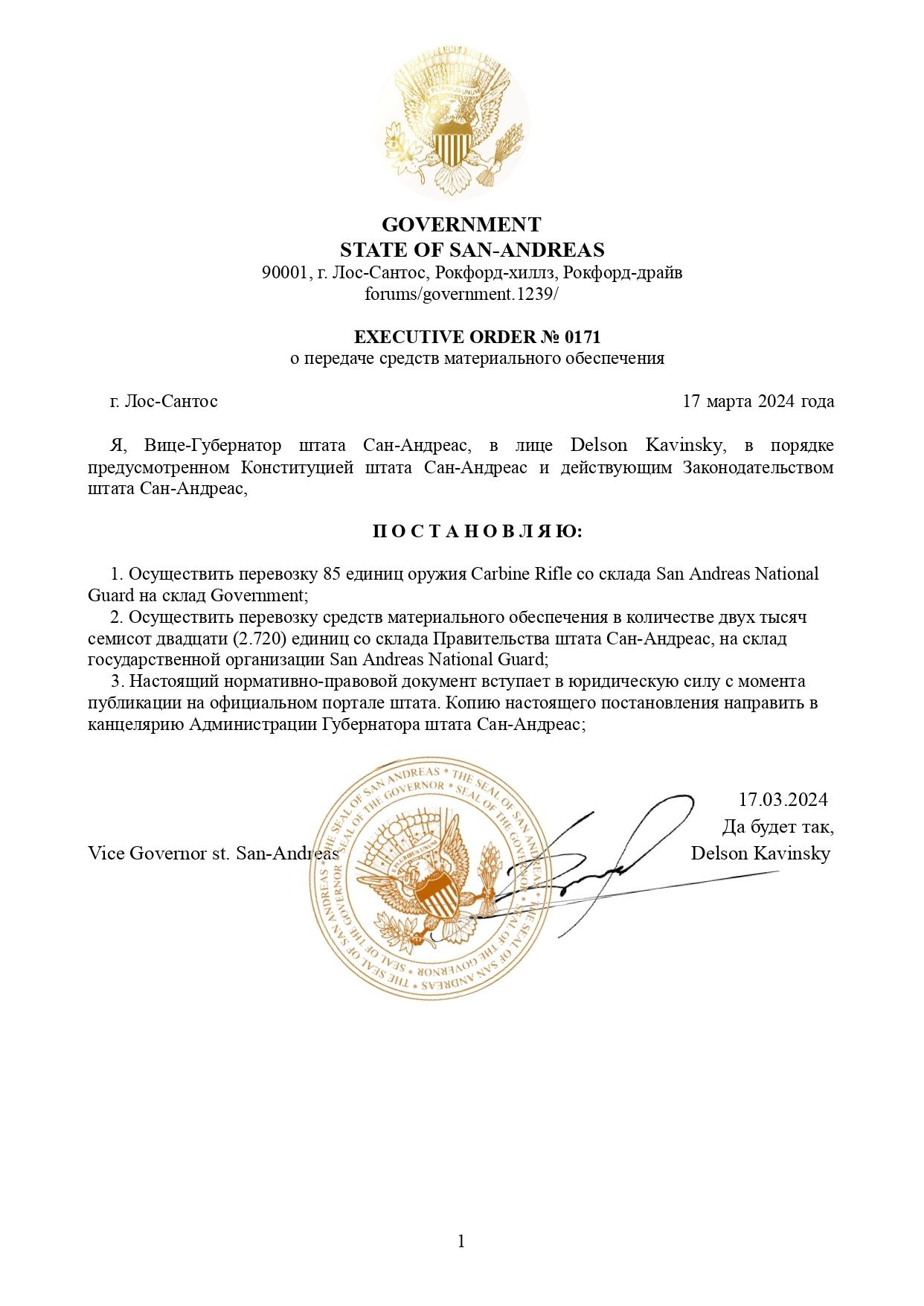 https://sun9-58.userapi.com/impg/c5s_EvxAYwyPSZ0uNtWG2FKYV9DHx6tGuRyWPA/kSeJZsOqp_c.jpg?size=1242x1755&quality=96&sign=7ca276dd22dafc94ce0f10974354d87a&type=album