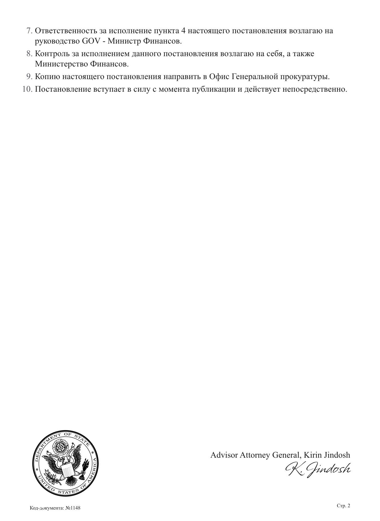 https://cdn.docossum.space/documents/XO26mGNccFh4HXGdFKeLD32jFzd7cqdq.jpeg