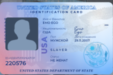 pasport mura.png