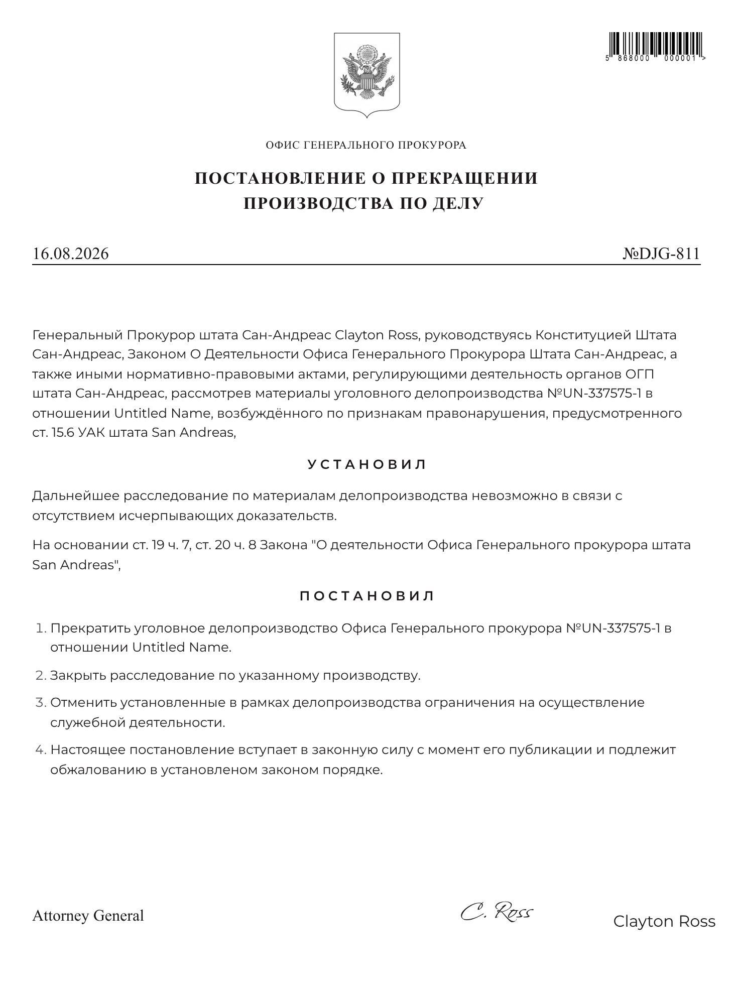 https://cdn.docossum.com/documents/UiPePrvQUFG5LNDdxq9SapoipkBMeUG1.jpeg