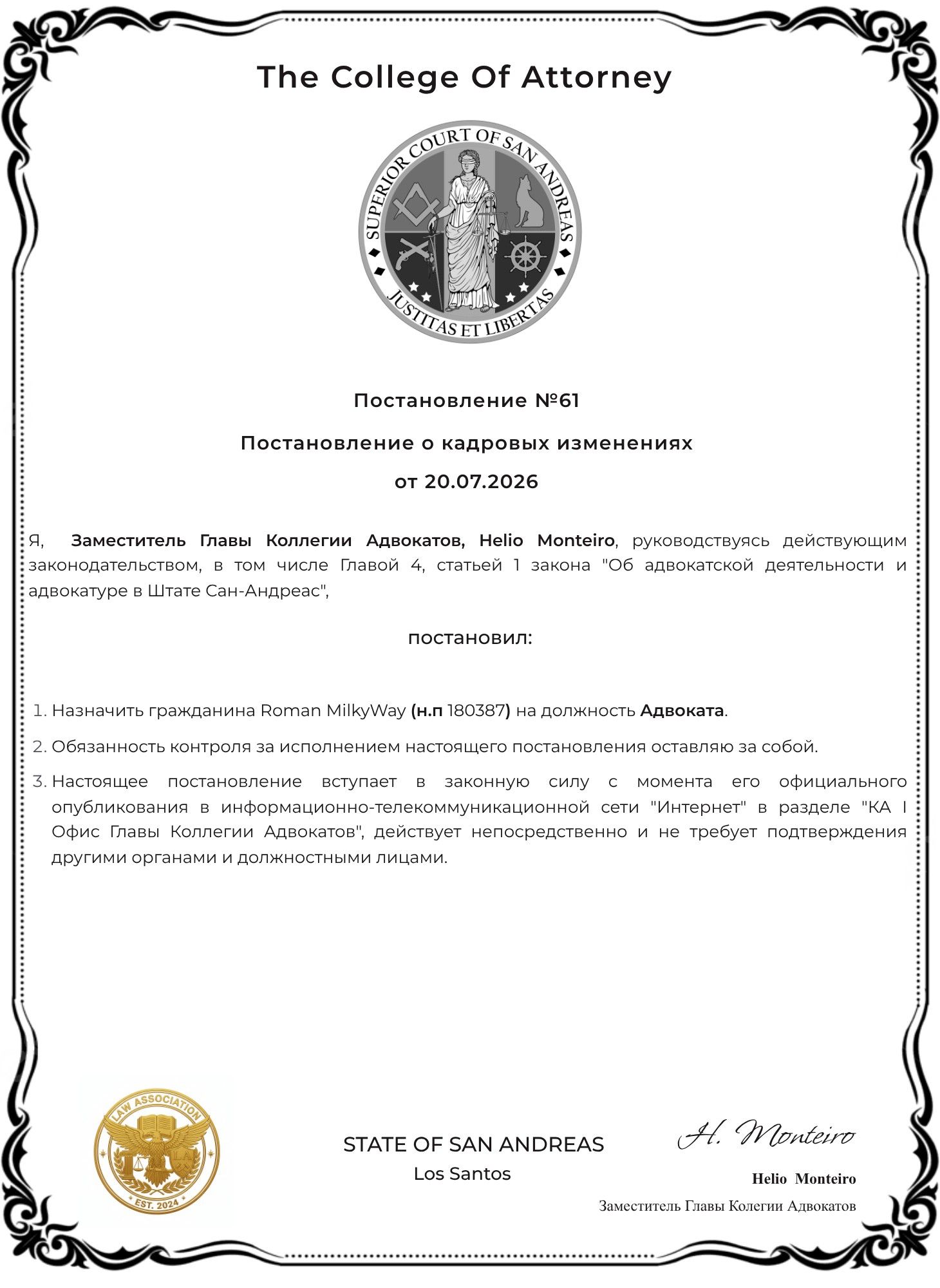 https://cdn.docossum.com/documents/3qDBdw6P1K7CvtWXVhog5BYL3haTlCQj.jpeg