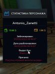 Grand Theft Auto V Screenshot 2020.jpg Grand Theft Auto V Screenshot 2020.jpg