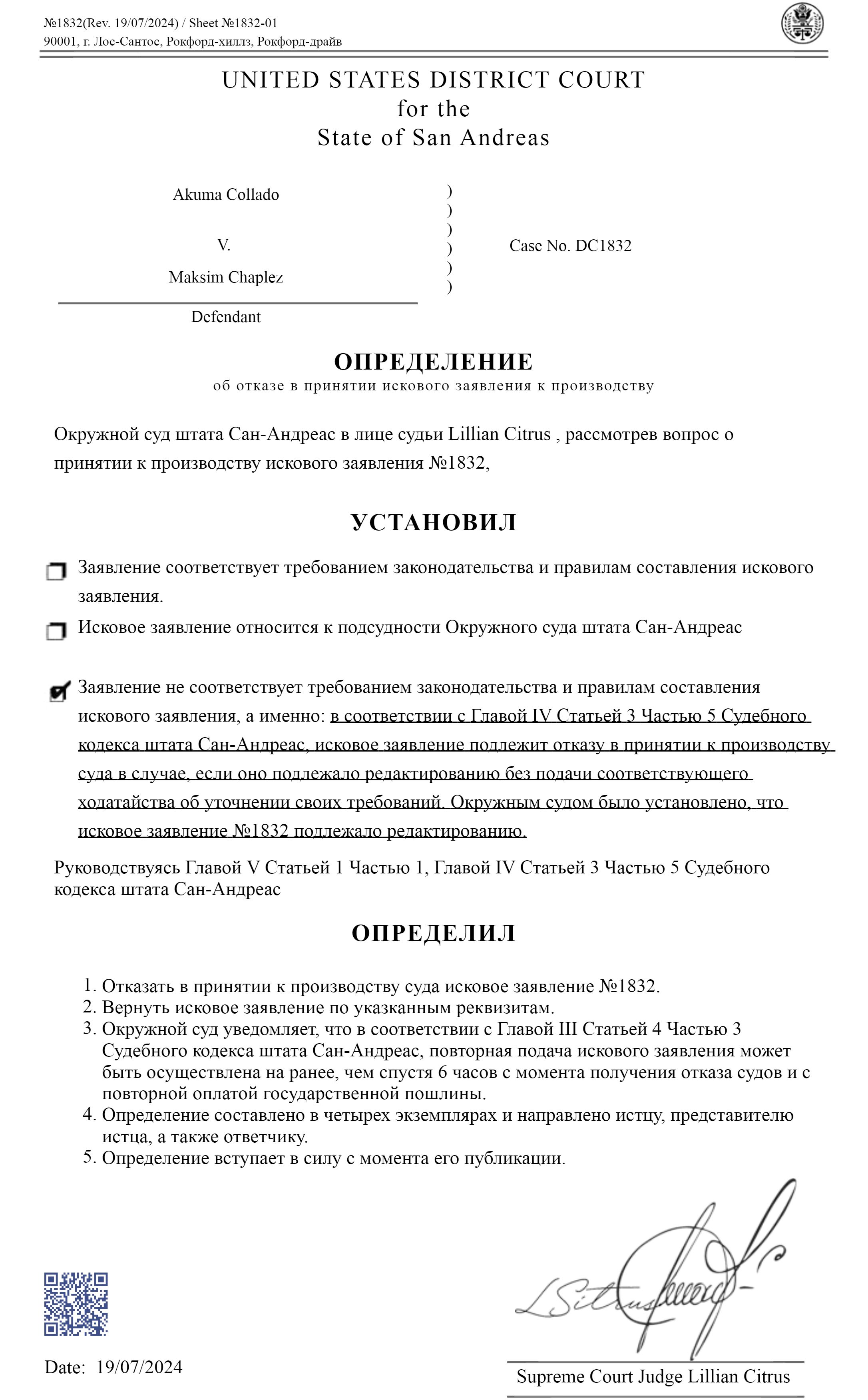 https://images-ext-1.discordapp.net/external/ofjcxm42Onl8jWRWXg52Tg9UDzb67EVa2vBp97MgvpY/https/0f849ce4a2dd84c0b03bfd8adc957d12.cdn.bubble.io/f1721383772474x392776092571876600/DC_1832_p1.png?format=webp&quality=lossless
