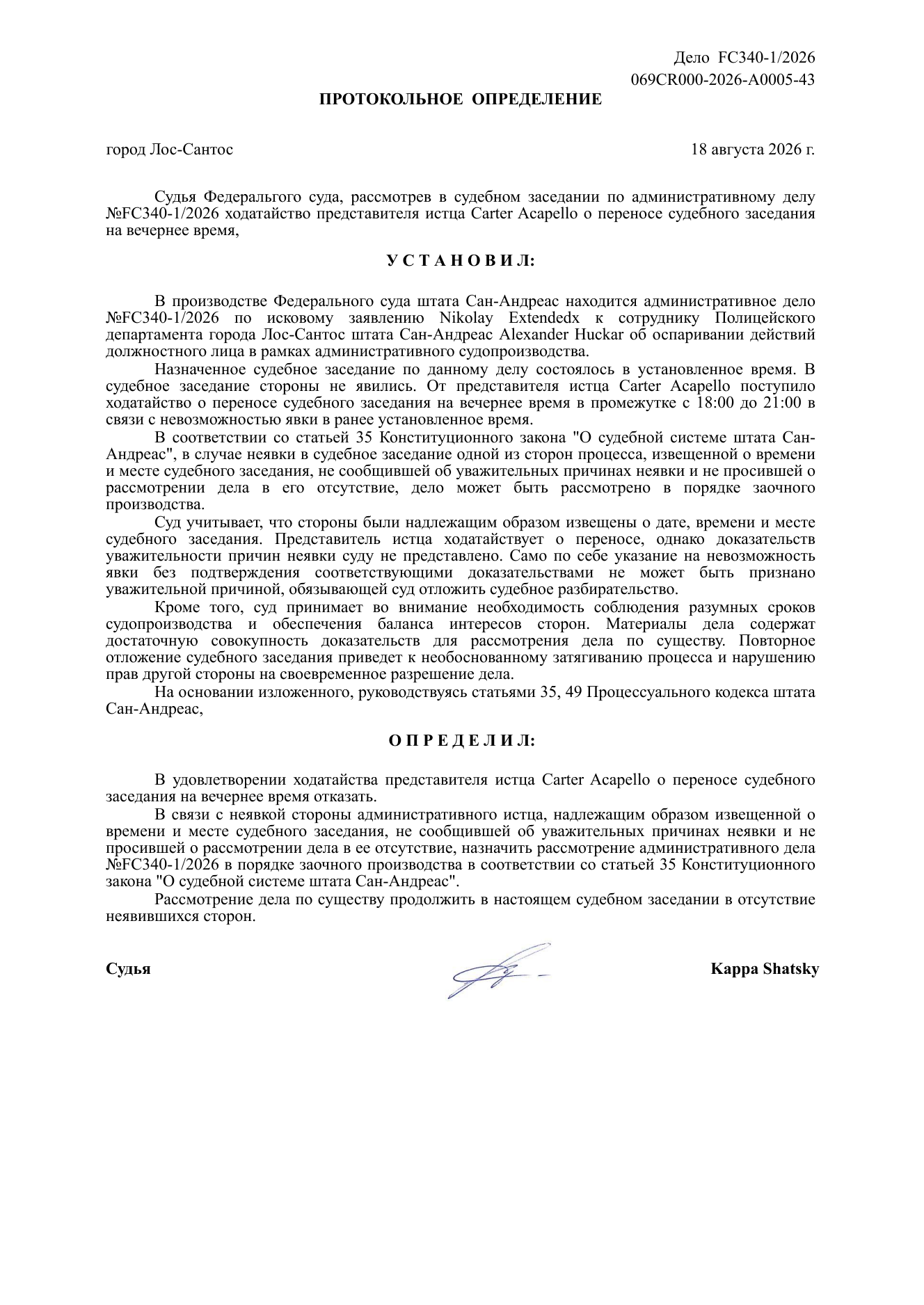 https://allwebs.ru/images/2026/08/18/de754689e3c219da06f426507835f53e.png