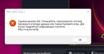 Снимок экрана 2023-12-18 161024.png