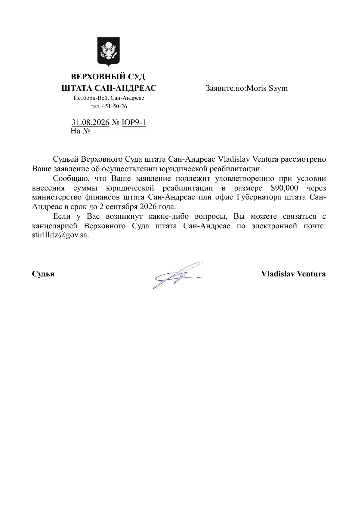 https://allwebs.ru/images/2026/08/31/ebc009681815a9d26950ad35952ba406.png