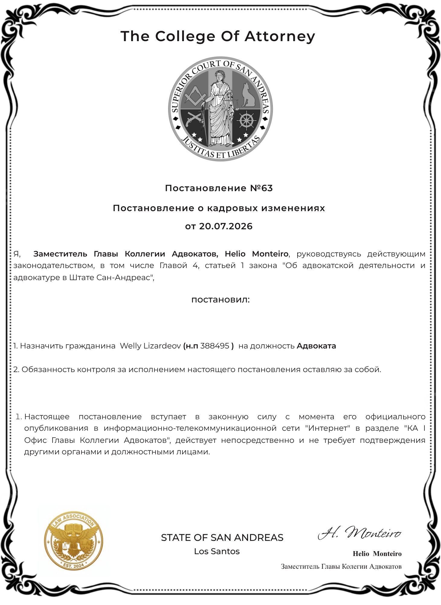 https://cdn.docossum.com/documents/rkaXh3Tgtj5eaY9QtDvdbzynPN5vf4TU.jpeg