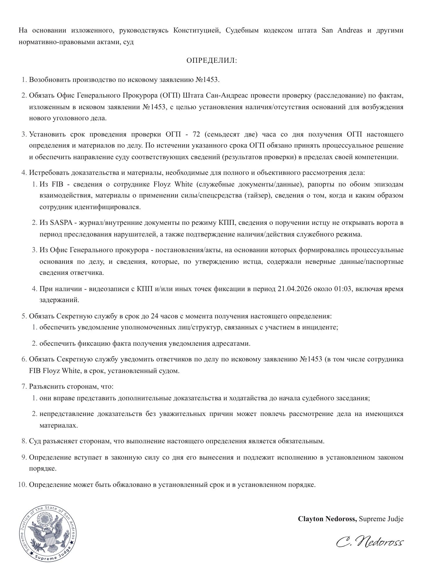 https://cdn.docossum.com/documents/FIMdeU3wRZ1bPRyicgzWVblQXyVSIYb9.jpeg