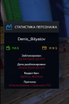 Бан на 3 дня.png