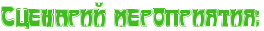 https://x-lines.ru/letters/i/cyrillicoutline/0982/44ba21/20/0/4no7dbsoszem5wfo4gypbqgozropbxgoszeabwf64n97dygozdea9wcn4nhpdd34.png