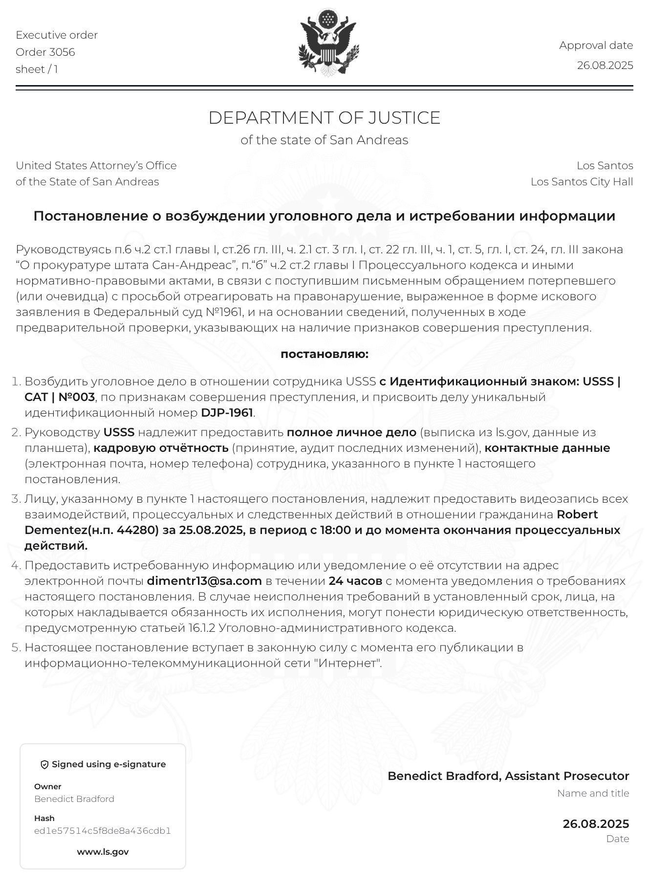 https://cdn.docossum.space/documents/BLP9OHx0obJqW7XMZ44jWXDIsrhFImBc.jpeg