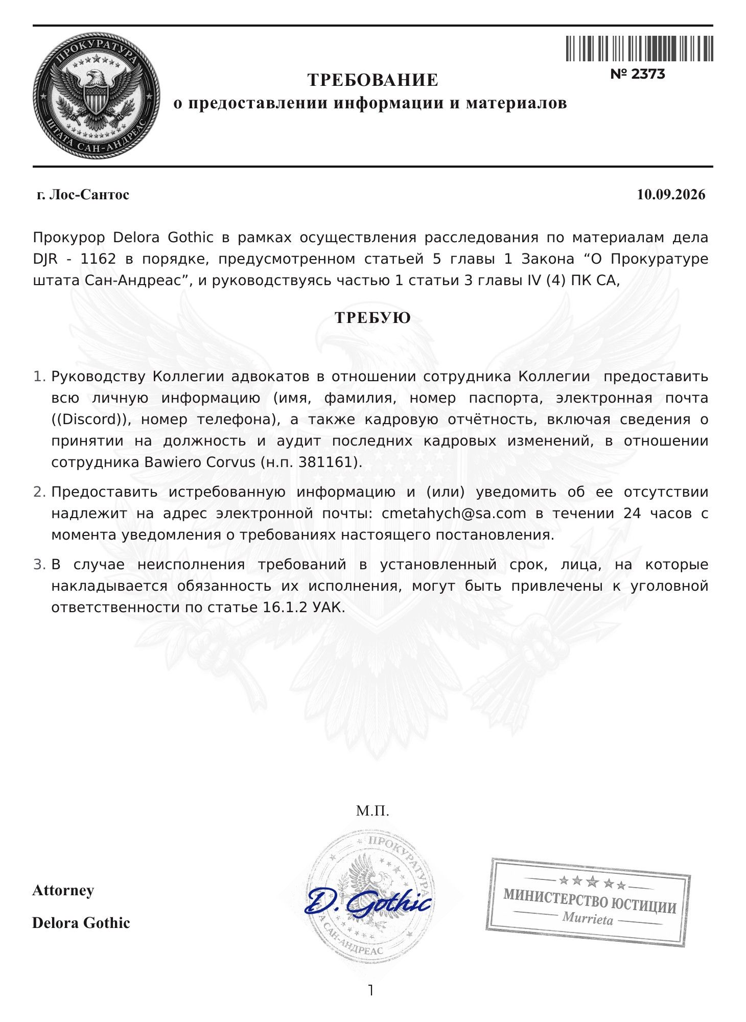 https://cdn.docossum.com/documents/c7FbHtyZmOnwJHGzub8hMg6mnF3llXNH.jpeg
